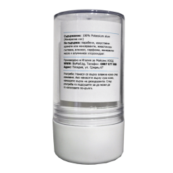Crystal Body Deo Stick 120 g | Saldeo